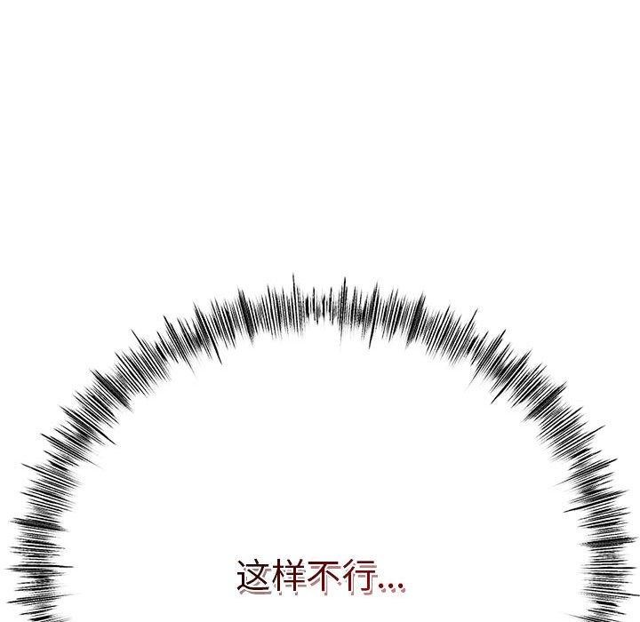 第3话 - 第79.jpg页