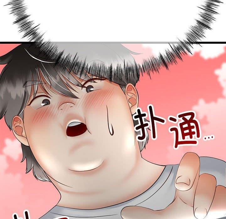 第3话 - 第80.jpg页