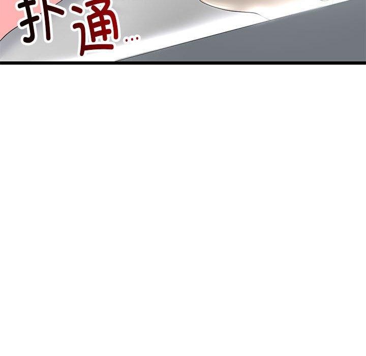 第3话 - 第81.jpg页