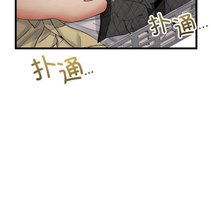 第3话 - 第85.jpg页