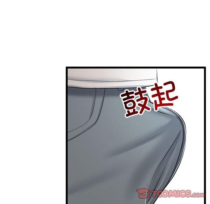 第3话 - 第88.jpg页