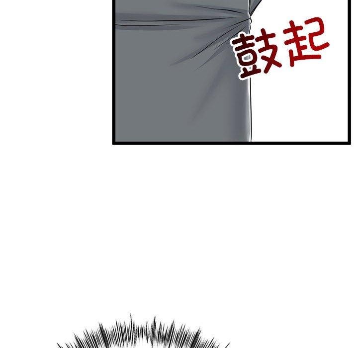 第3话 - 第89.jpg页