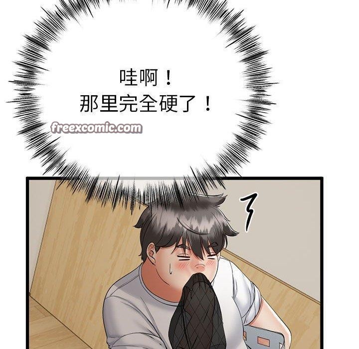 第3话 - 第90.jpg页