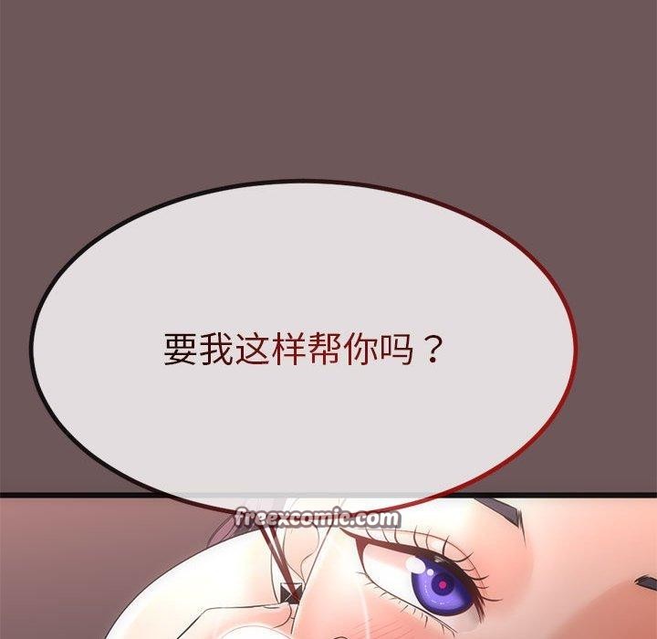 第3话 - 第105.jpg页
