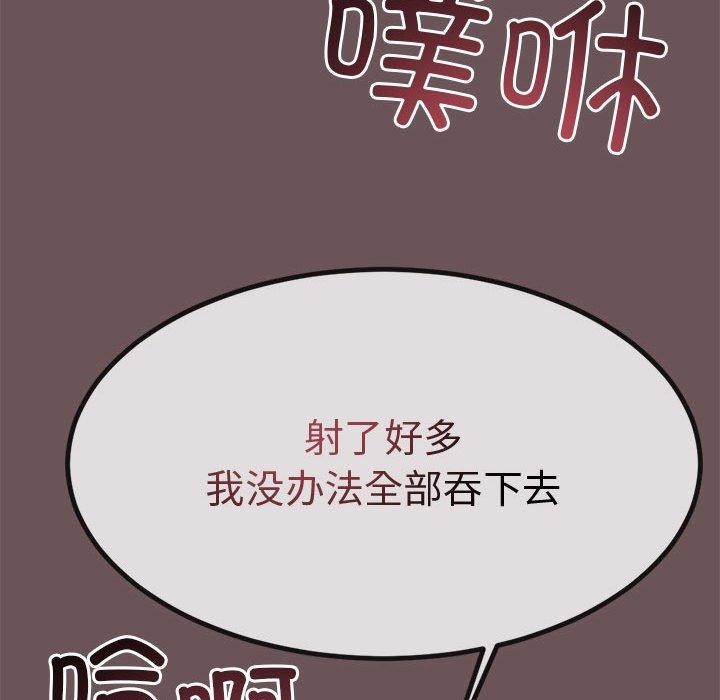 第3话 - 第129.jpg页