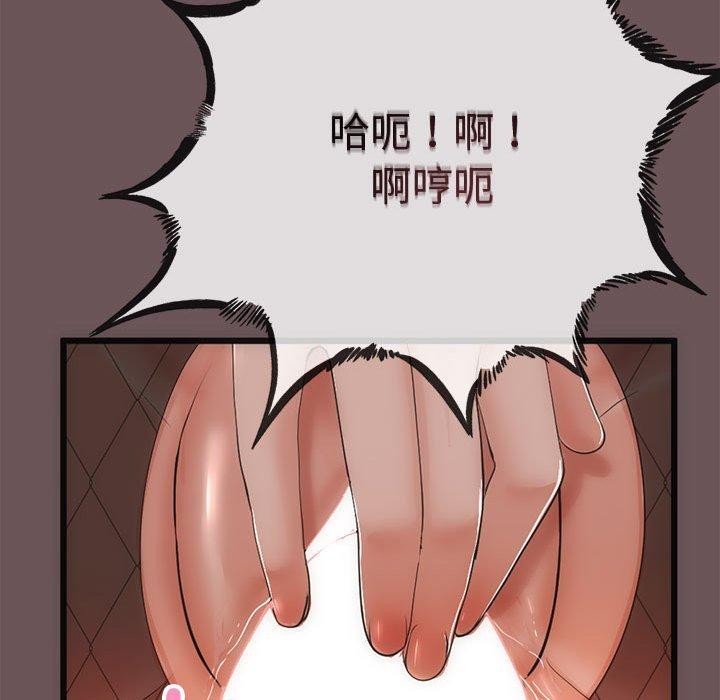 第3话 - 第139.jpg页