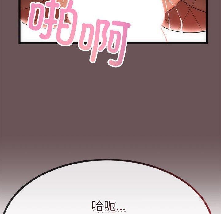 第3话 - 第140.jpg页