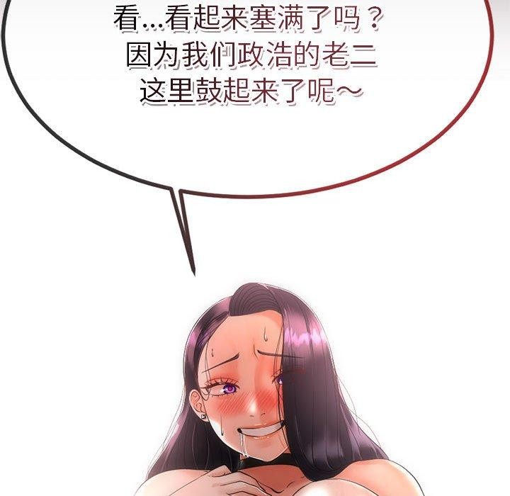 第3话 - 第141.jpg页