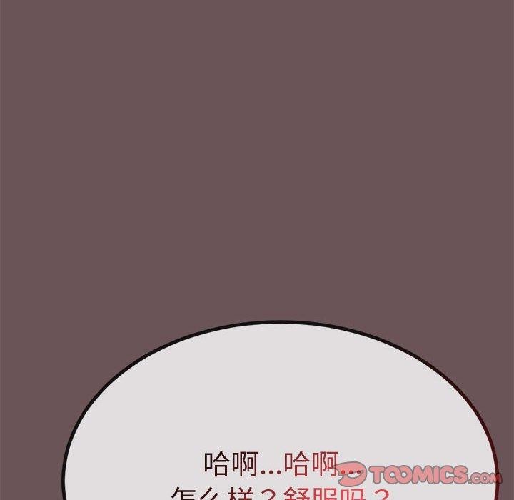 第3话 - 第148.jpg页