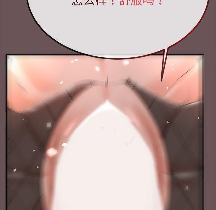 第3话 - 第149.jpg页