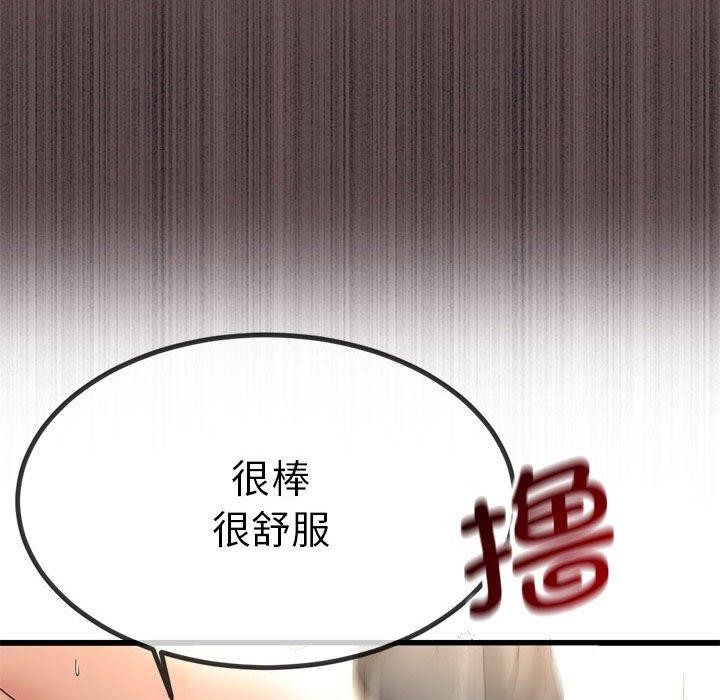 第3话 - 第152.jpg页
