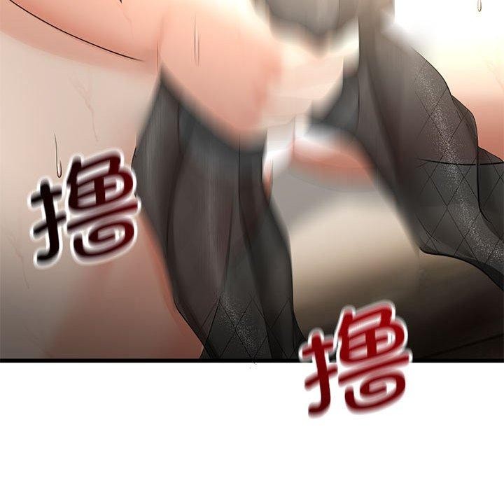 第3话 - 第153.jpg页