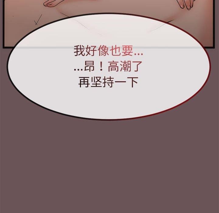 第3话 - 第159.jpg页