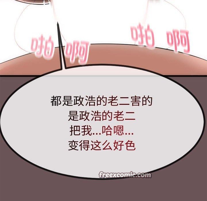 第3话 - 第165.jpg页