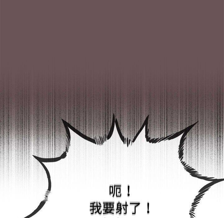 第3话 - 第166.jpg页