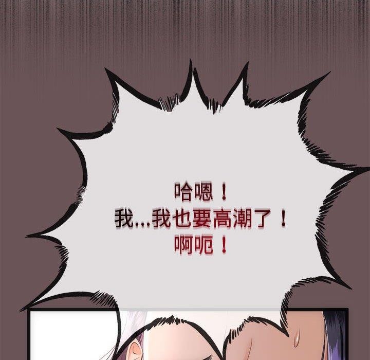 第3话 - 第169.jpg页