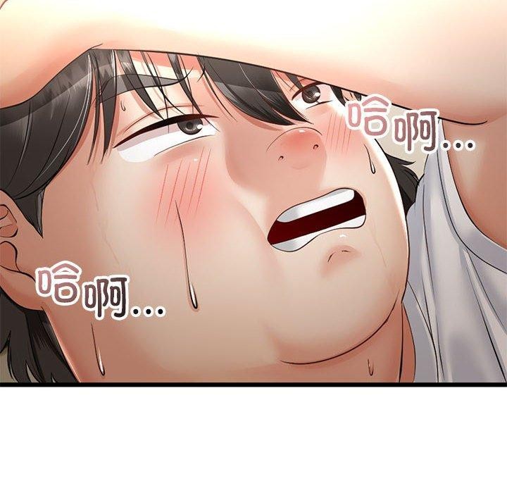 第3话 - 第177.jpg页