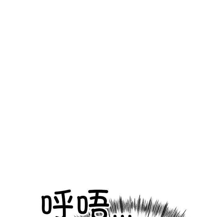 第3话 - 第178.jpg页