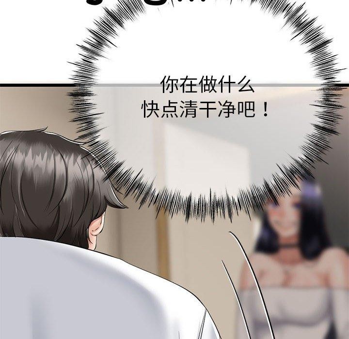 第3话 - 第179.jpg页