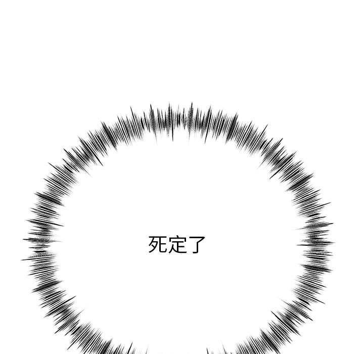 第3话 - 第186.jpg页