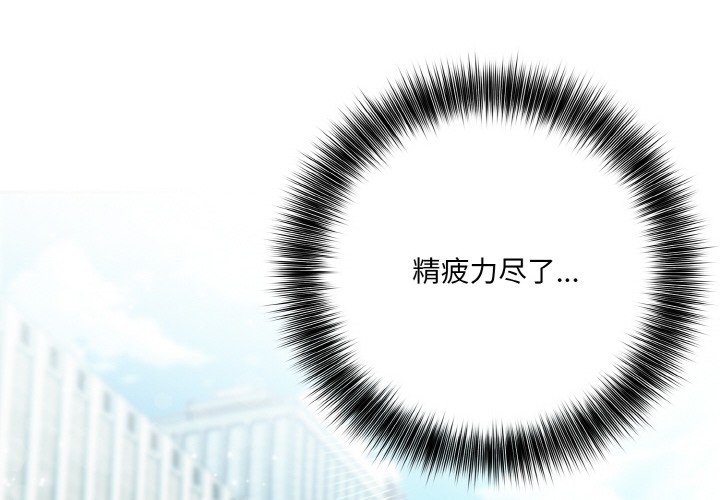 第1话 - 第2.jpg页