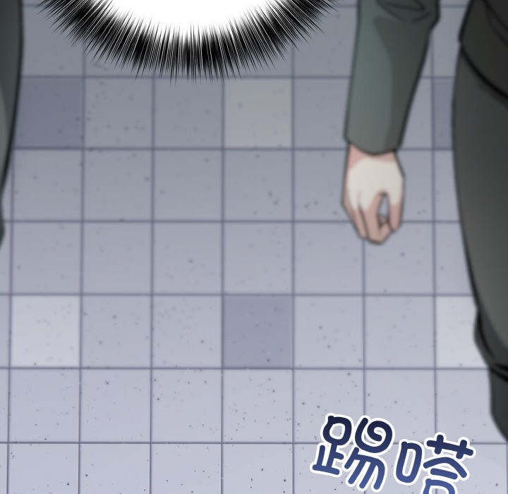 第1话 - 第6.jpg页