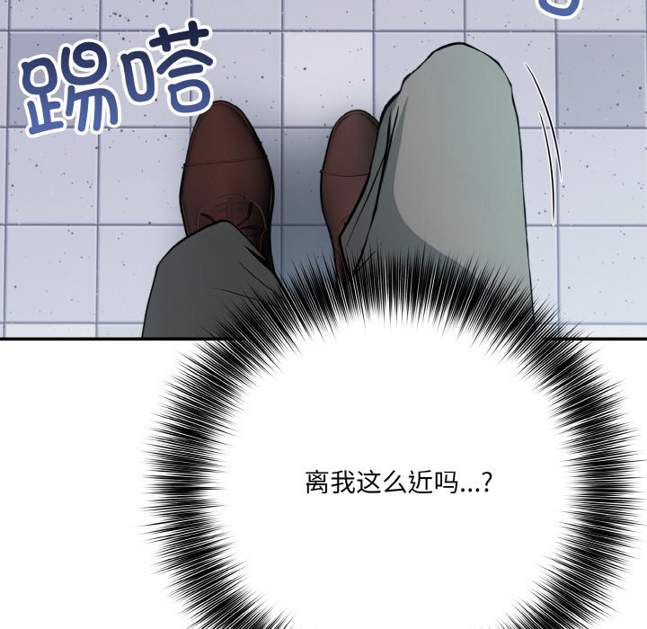 第1话 - 第7.jpg页