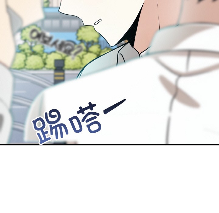 第1话 - 第9.jpg页