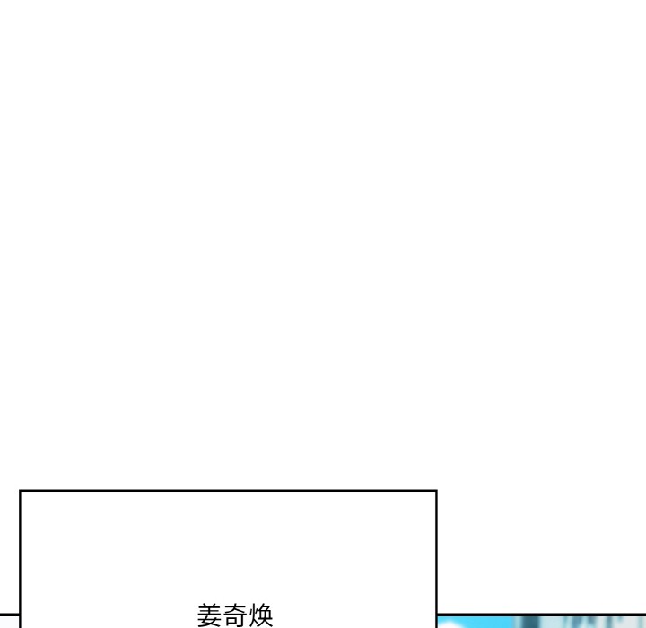 第1话 - 第10.jpg页