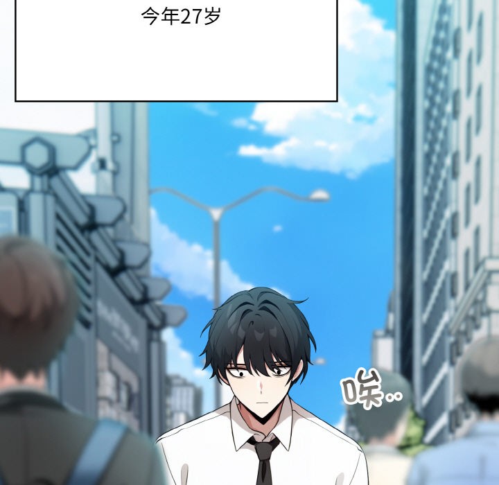 第1话 - 第11.jpg页