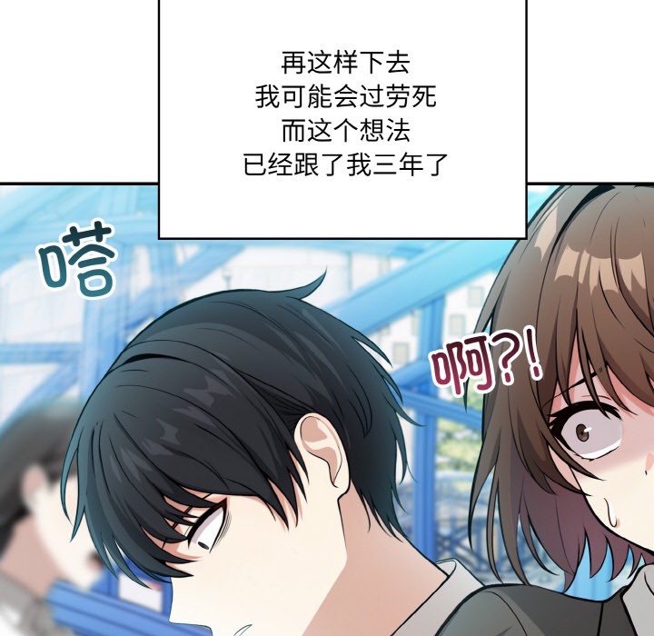 第1话 - 第18.jpg页
