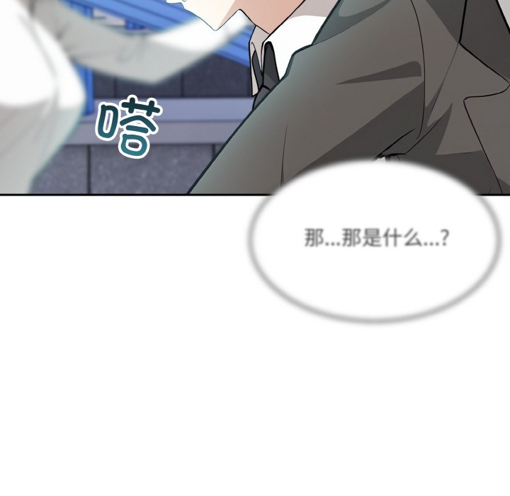 第1话 - 第19.jpg页