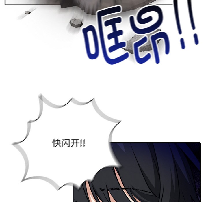第1话 - 第22.jpg页