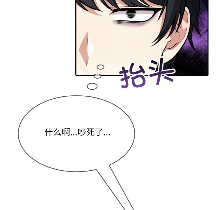 第1话 - 第23.jpg页
