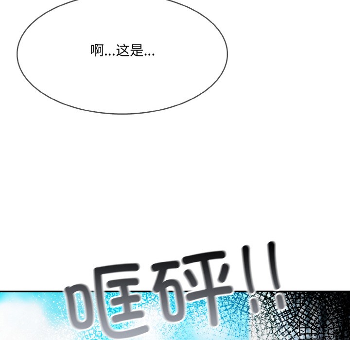 第1话 - 第28.jpg页
