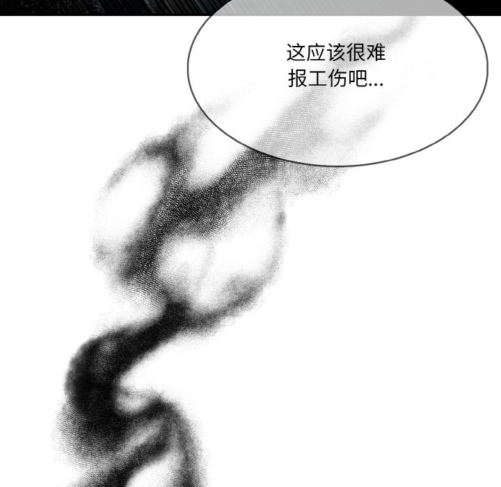 第1话 - 第30.jpg页