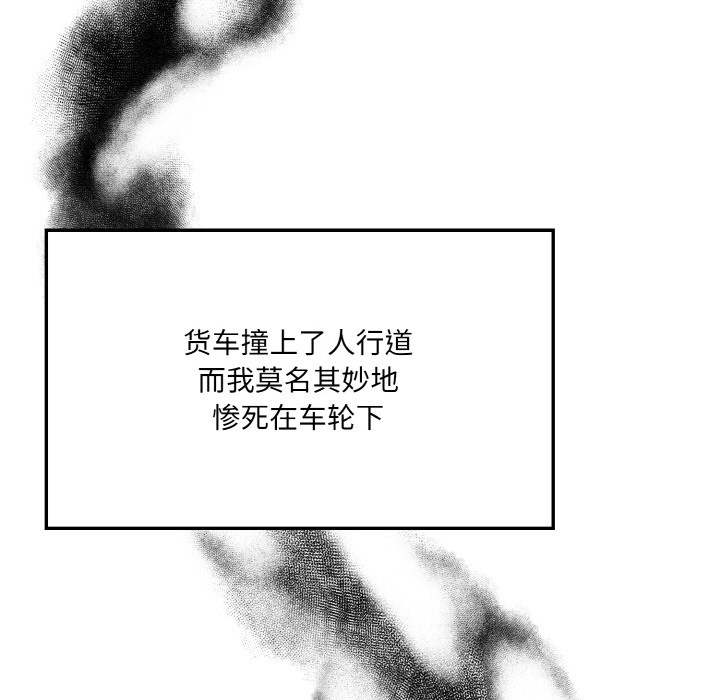 第1话 - 第31.jpg页
