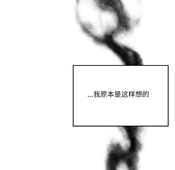 第1话 - 第32.jpg页