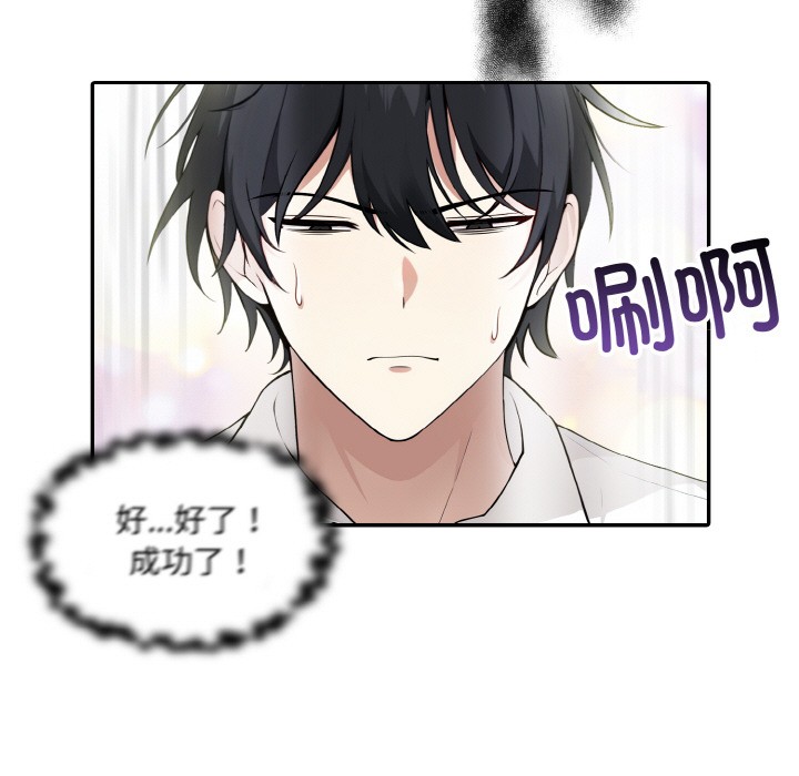 第1话 - 第33.jpg页