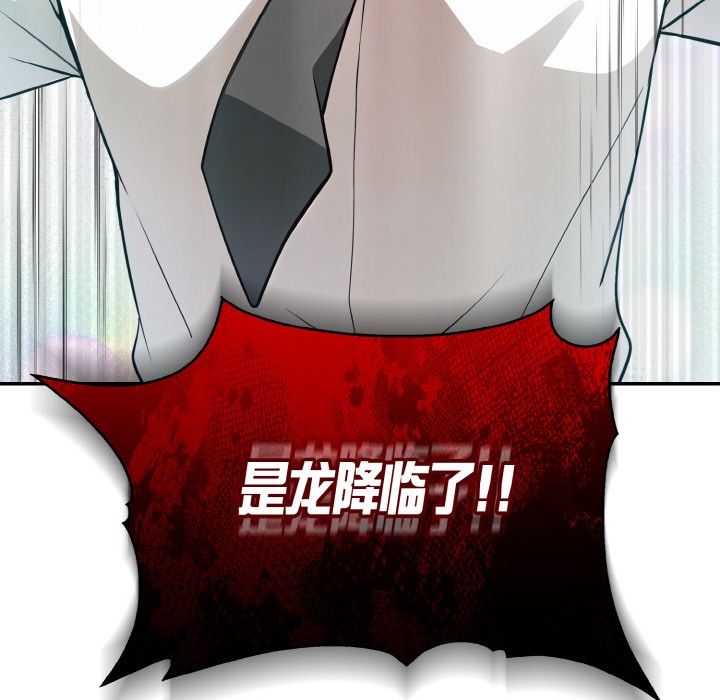 第1话 - 第36.jpg页