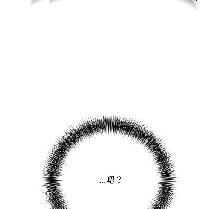 第1话 - 第37.jpg页