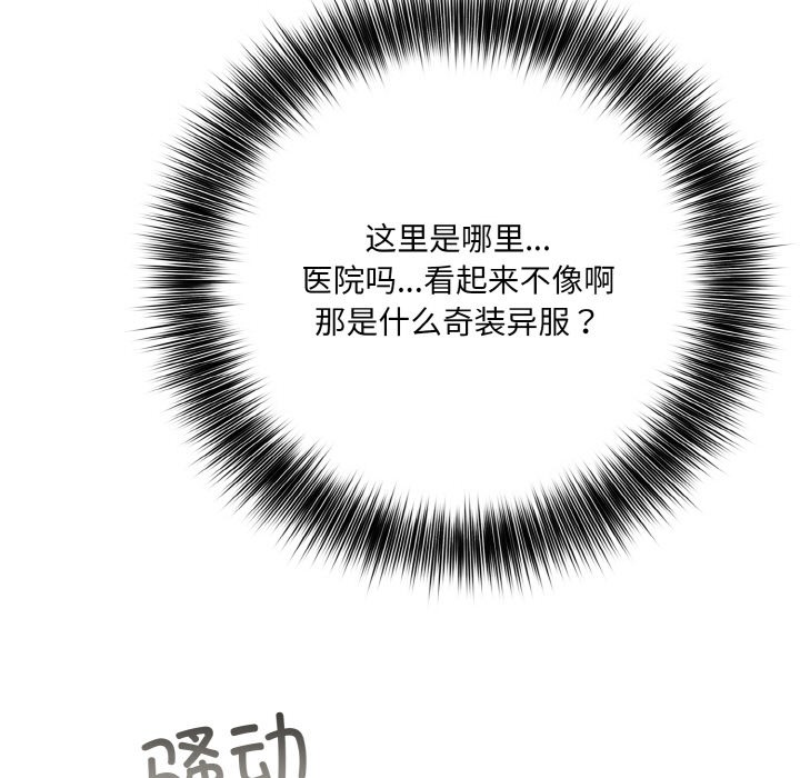 第1话 - 第39.jpg页