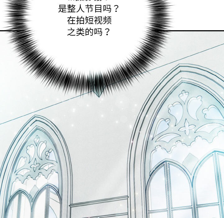 第1话 - 第43.jpg页