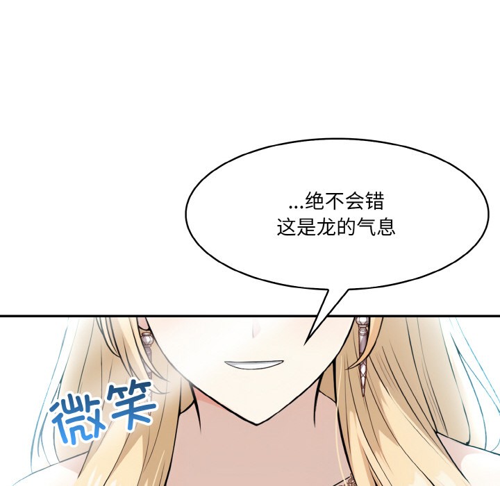 第1话 - 第45.jpg页