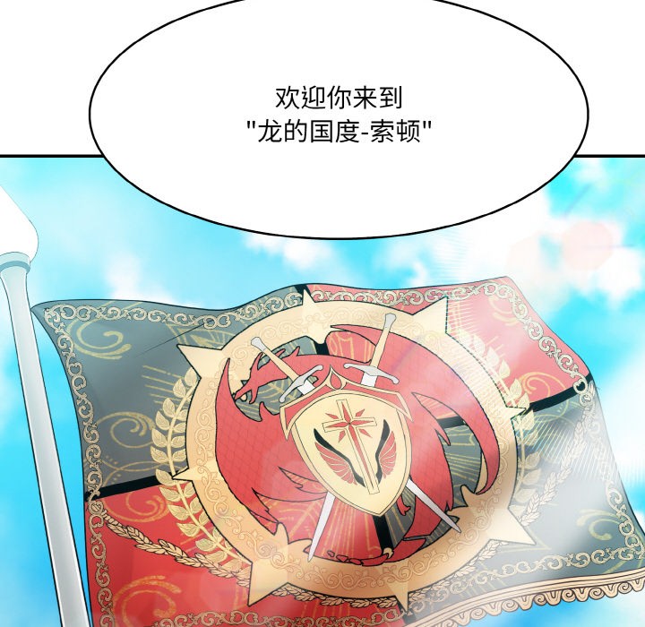 第1话 - 第47.jpg页