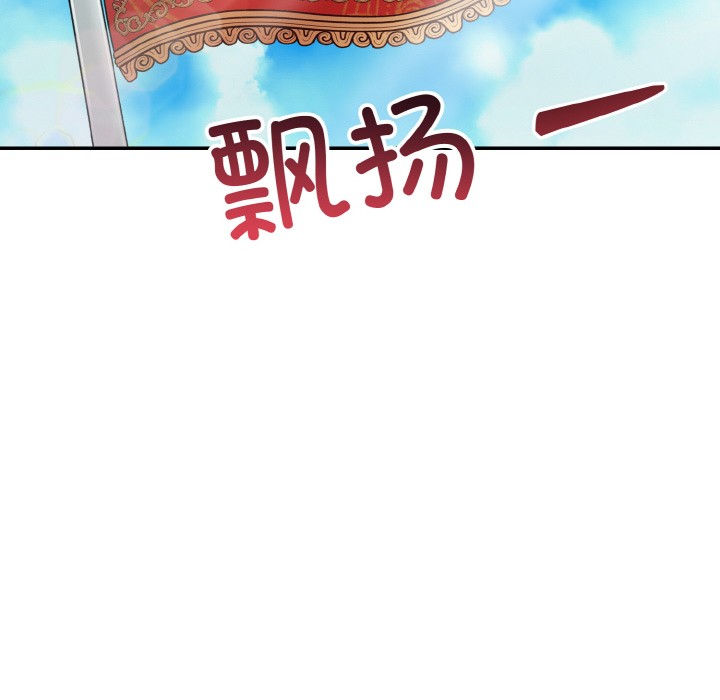 第1话 - 第48.jpg页