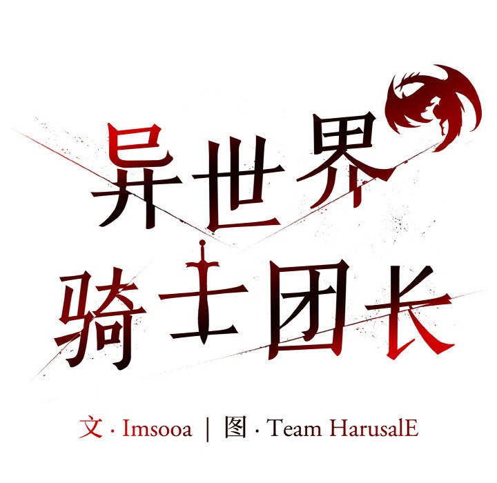第1话 - 第49.jpg页