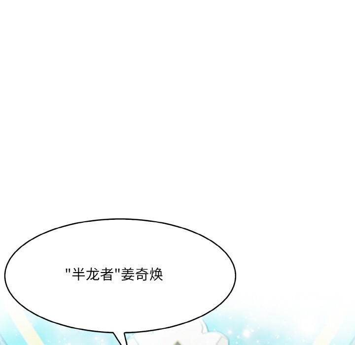 第1话 - 第52.jpg页