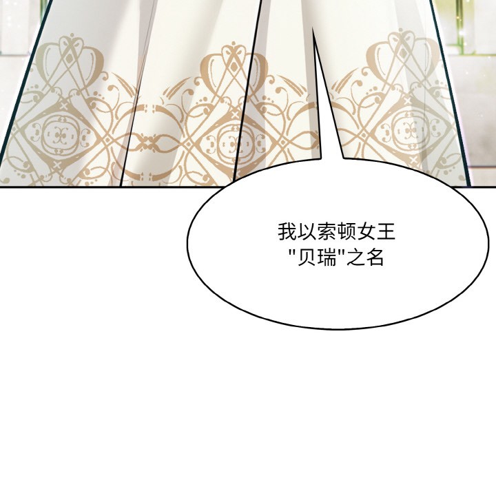 第1话 - 第55.jpg页