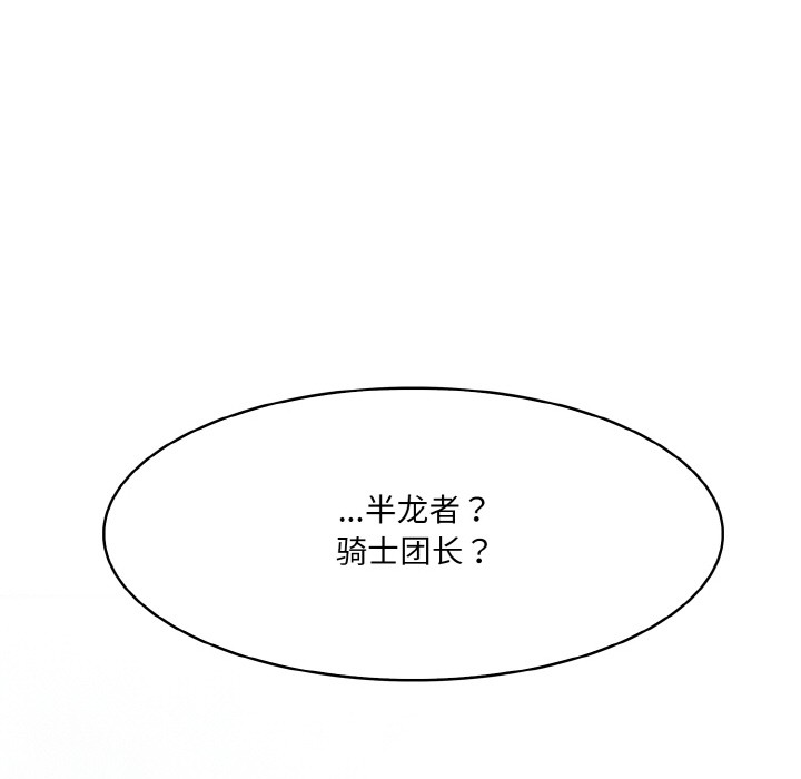 第1话 - 第56.jpg页